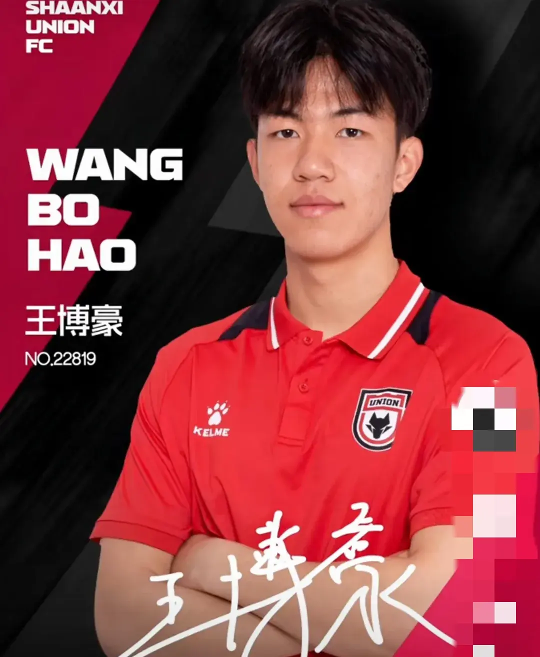 紧随日韩留洋！3名中国球员即将留洋 目的地葡甲、荷乙、塞甲
