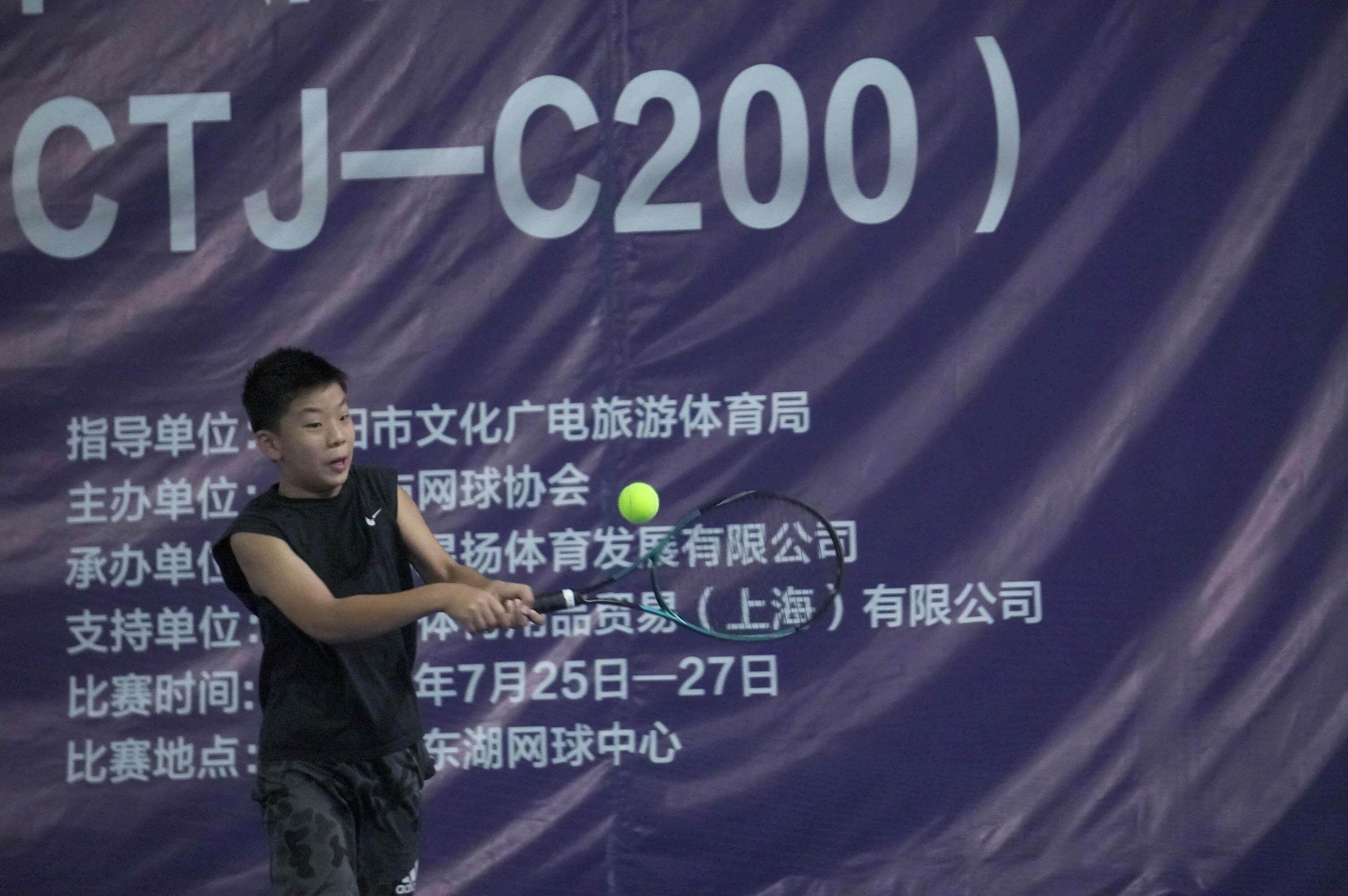 揭阳：2025年第三届粤东青少年网球赛落幕
