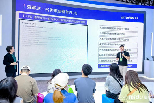 2025WAIC，各企业大模型王牌对决！一句话看懂亮点