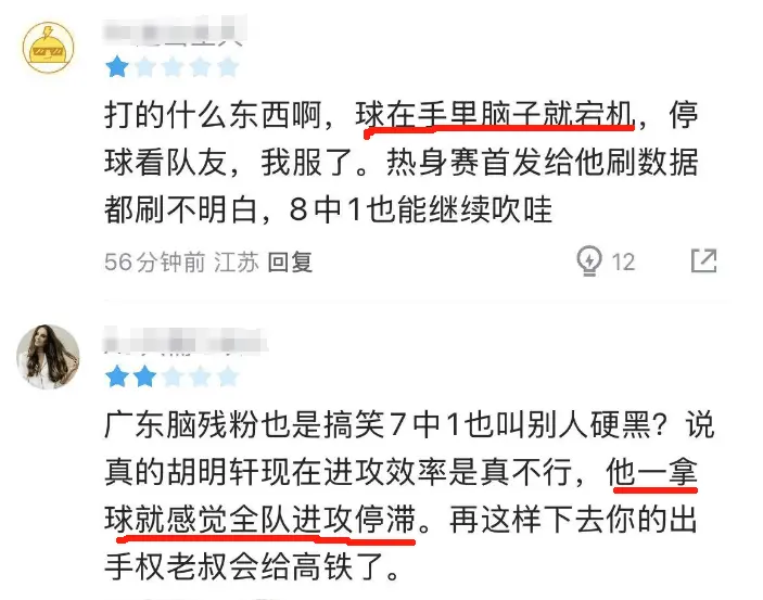 8中1！前男篮队长亲手把国家队位置打没了，球迷：一拿球脑子就宕机