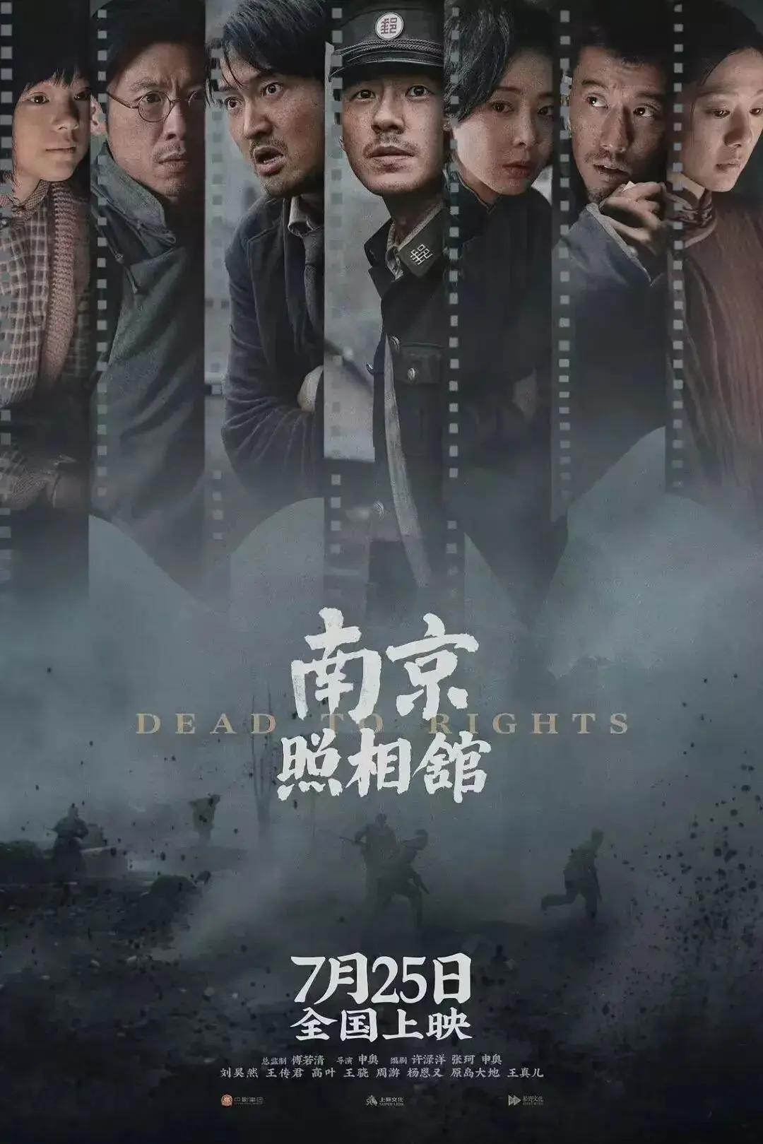 《南京照相馆》引发共鸣，有望成为《哪吒2》后首个10亿+