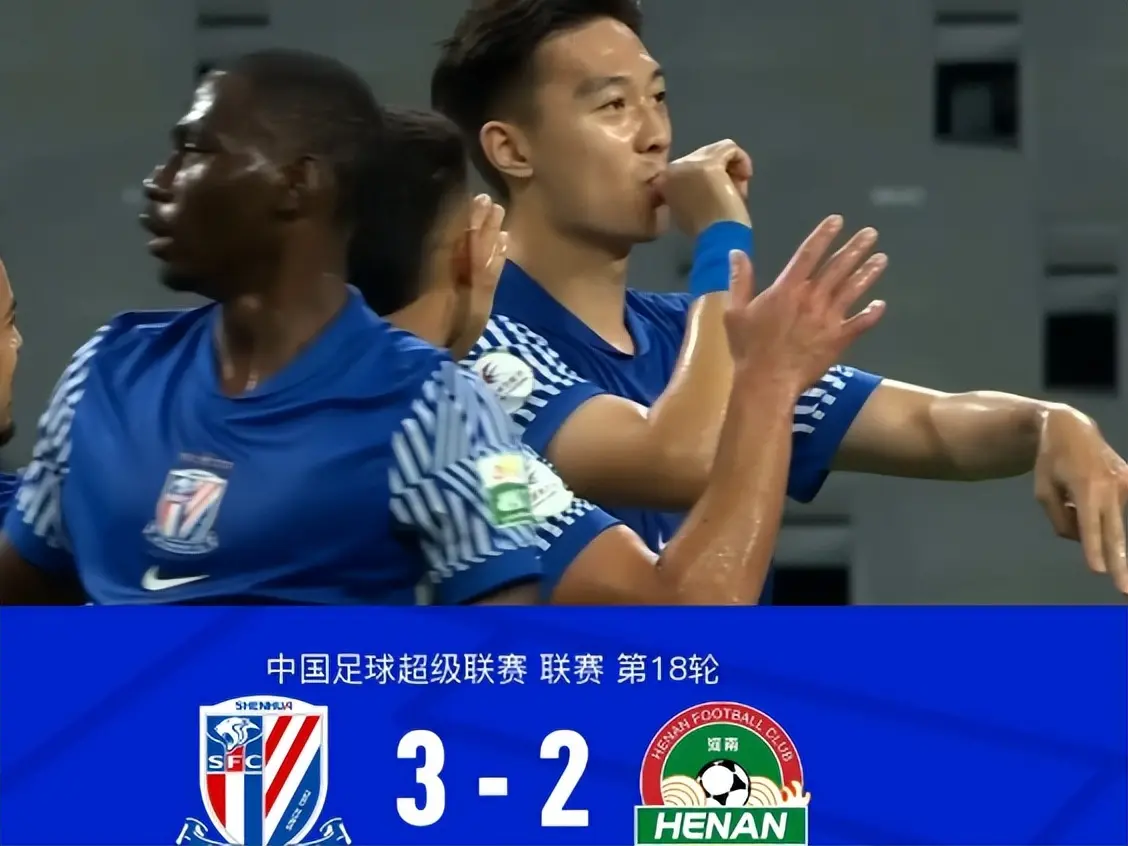 一场3：2让上海申花付出沉重代价，当头一棒，中超争冠恐蒙上阴影