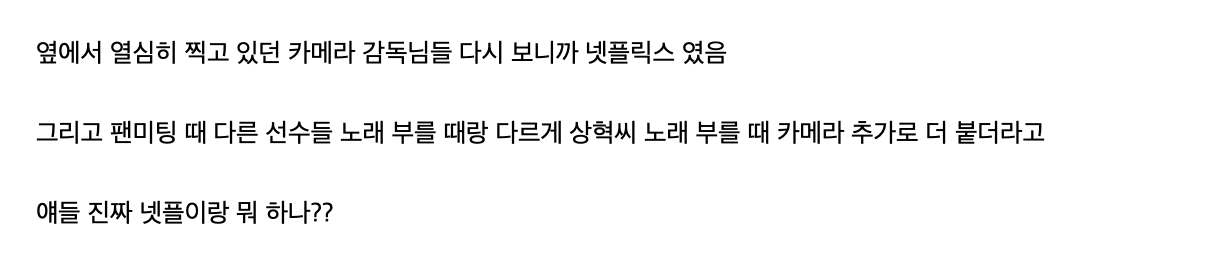 韩网爆料：Netflix在T1主场拍摄Faker，会出Faker纪录片