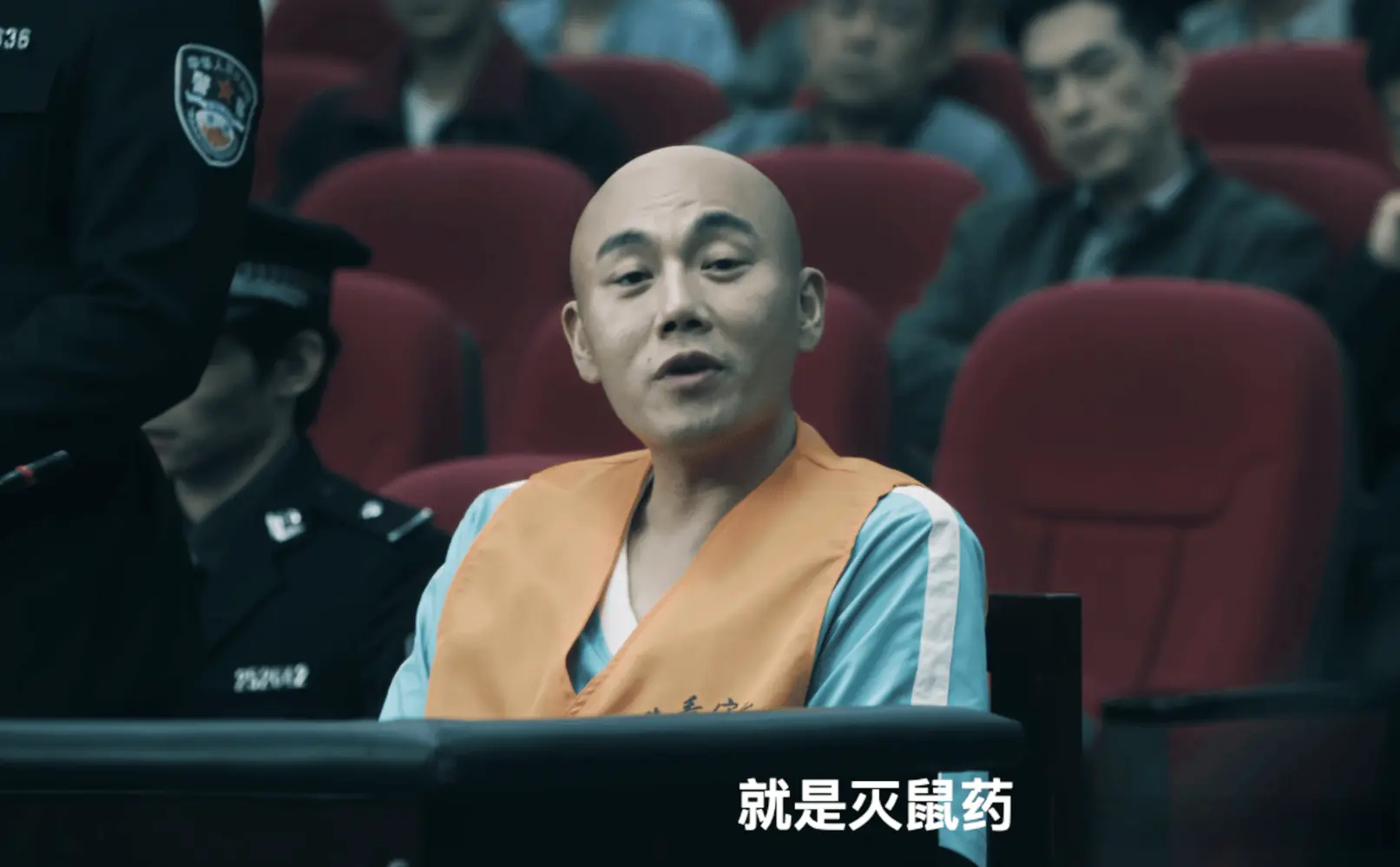 《扫毒风暴》大结局：林强峰之死有问题？难怪卢少骅笑着接受审判