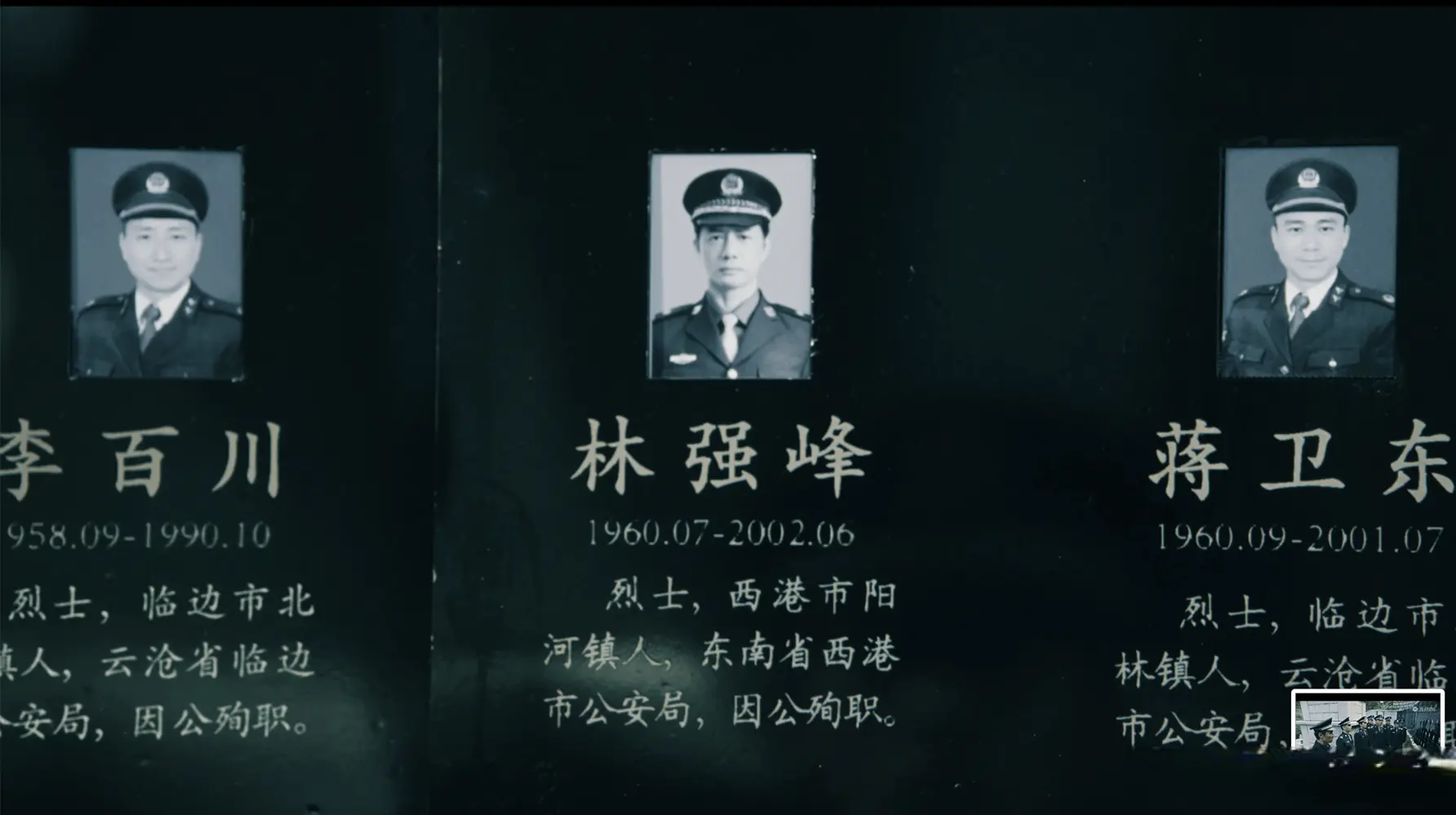《扫毒风暴》大结局：林强峰之死有问题？难怪卢少骅笑着接受审判