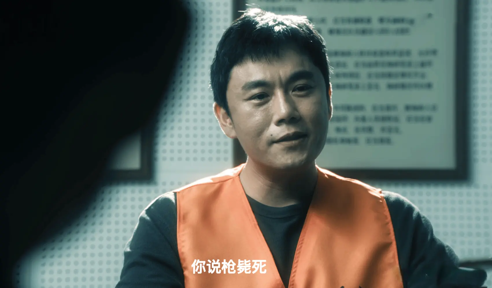 《扫毒风暴》大结局：林强峰之死有问题？难怪卢少骅笑着接受审判
