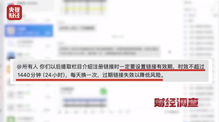 打着“银发经济”的幌子，专做坑老骗老的勾当！总台《财经调查》曝光→