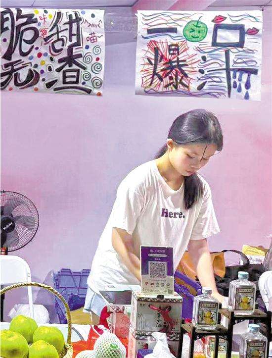 战绩是果农老爸的5倍龙游少女暑假卖梨成销冠