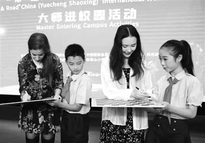 “家校社协同”推动国际象棋破圈发展