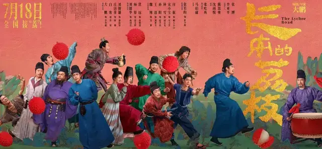 7.78亿！春节档后最强周末，《南京照相馆》预测票房32亿