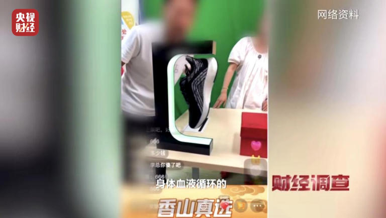 打着“银发经济”的幌子，专做坑老骗老的勾当！总台《财经调查》曝光→