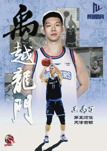 太原理工大学杜智博和王禹丁成功入选