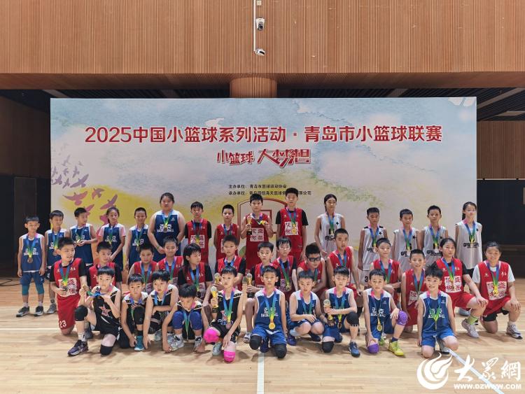 中国小篮球系列活动·青岛市小篮球联赛圆满落幕！