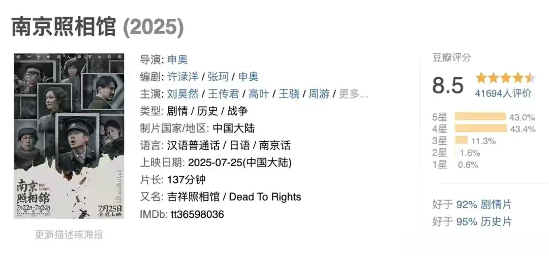 《长安的荔枝》变差生《戏台》被锁喉碾压，暑期档只剩下一张笑脸