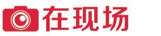 “德BA”激战正酣