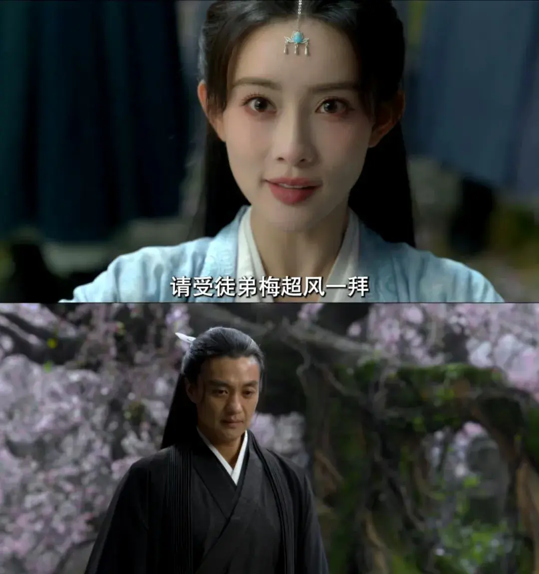 《九阴真经》热播！陈都灵孟子义搭档，白月光师母与美强惨徒弟太吸睛