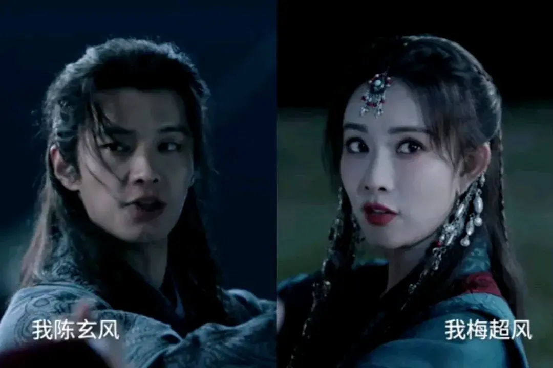 《九阴真经》热播！陈都灵孟子义搭档，白月光师母与美强惨徒弟太吸睛