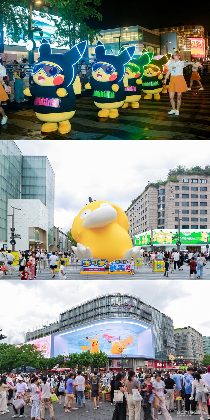 2025宝可梦杭州大师赛圆满落幕