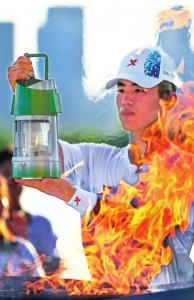 竹梦启航 世运会史上首次火炬传递在川举行
