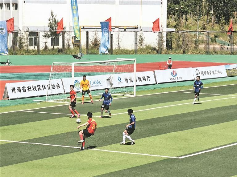 点球憾平难掩赛场内外热浪