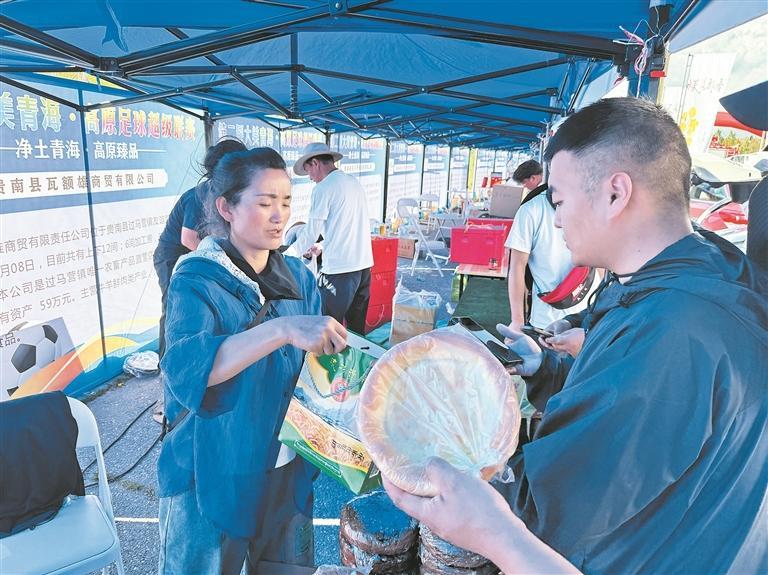 点球憾平难掩赛场内外热浪