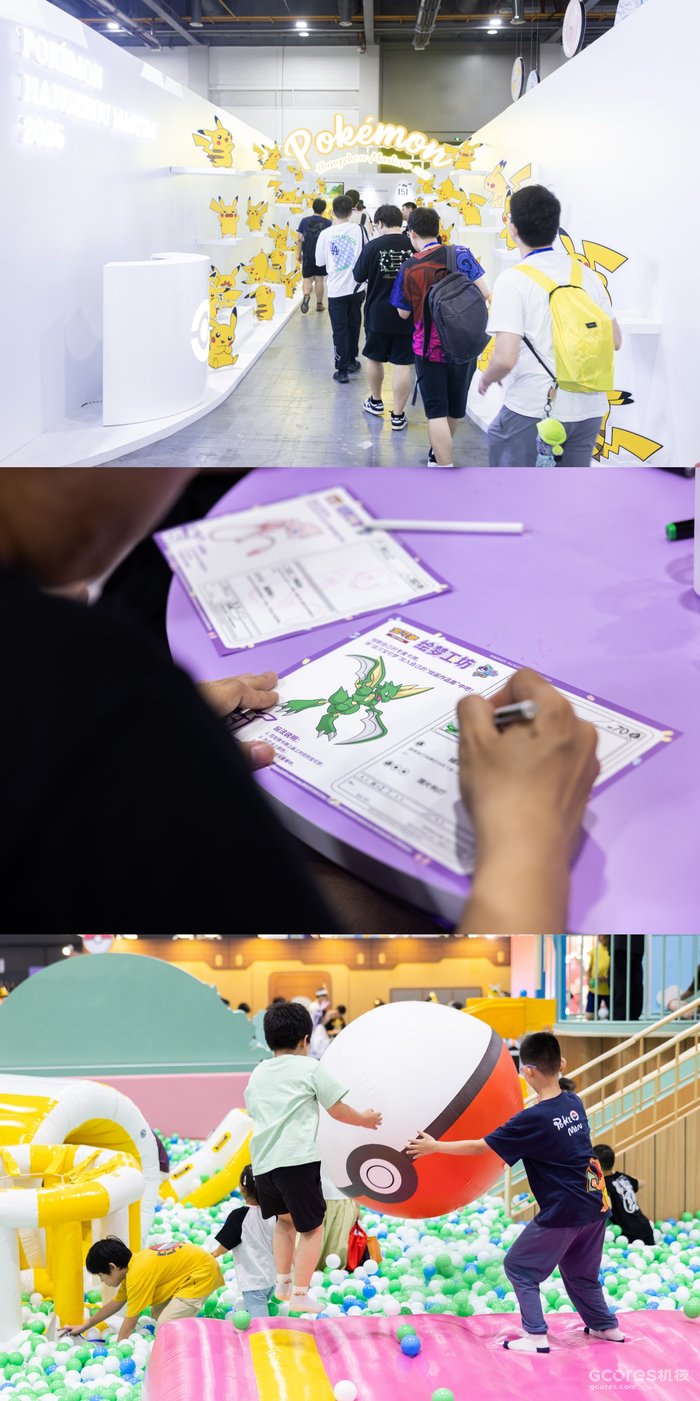 2025宝可梦杭州大师赛圆满落幕