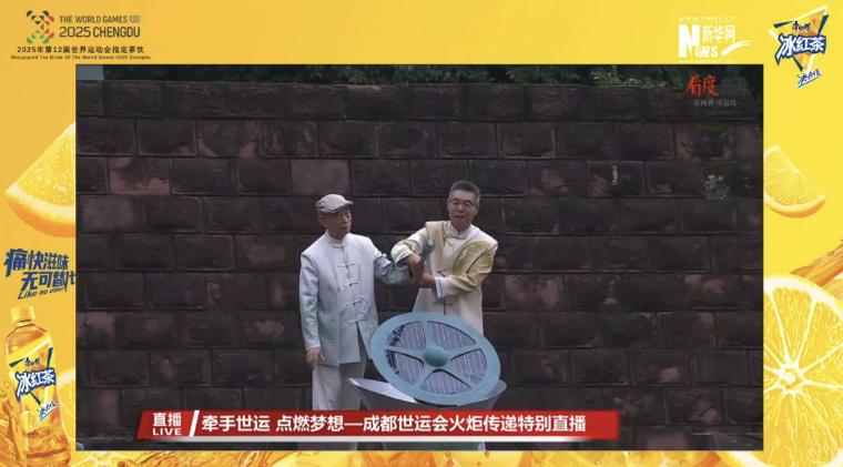康师傅冰红茶成为成都世运会指定茶饮