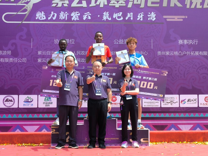 颁奖仪式现场。实习生 张燕平摄