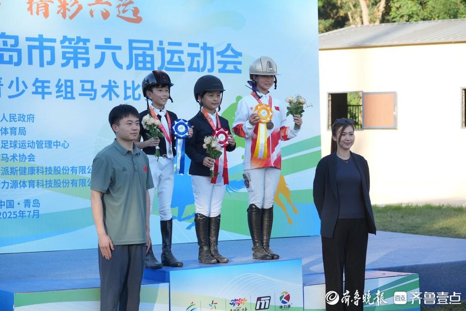英派斯杯青岛市第六届运动会康力源杯青少年组马术比赛圆满落幕