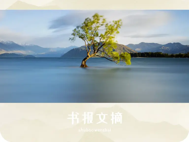 《破译幸福密码》一书中提到：“人生幸福与否，完全取决于个人对生活的态度。” 在生活中，我们难免会遇到不顺心的时候，若一味安慰自己要对生活抱有积极的态度，看似积极，实则“压制”负面情绪。长此以往，负面情绪一定会暴发，随之而来的是生活中各种负面