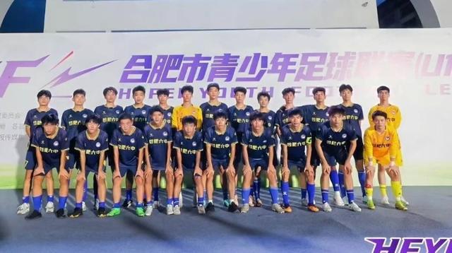 合肥高中足球“巅峰对决”大皖新闻今晚直播决赛