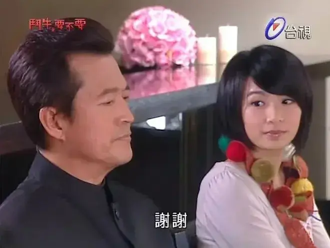 贺军翔颜值巅峰！古早台剧《斗牛要不要》：黑帮女主爱上篮球少年