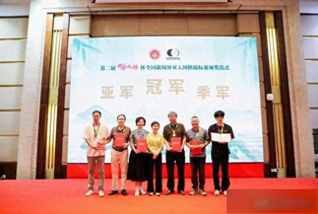 黑白方寸间上演智慧交锋棋手共绘和美乡村新画卷第二届“橙柿互动”杯全国新闻界双人围棋锦标赛在杭州落幕
