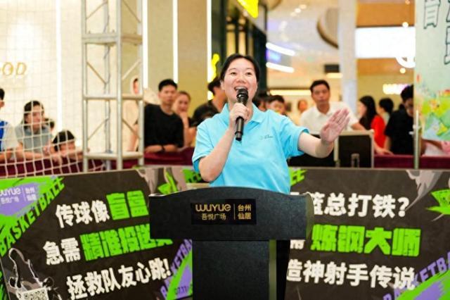 仙居第二届吾悦杯3V3篮球争霸赛开赛朱翰波主任寄语选手为家乡争光