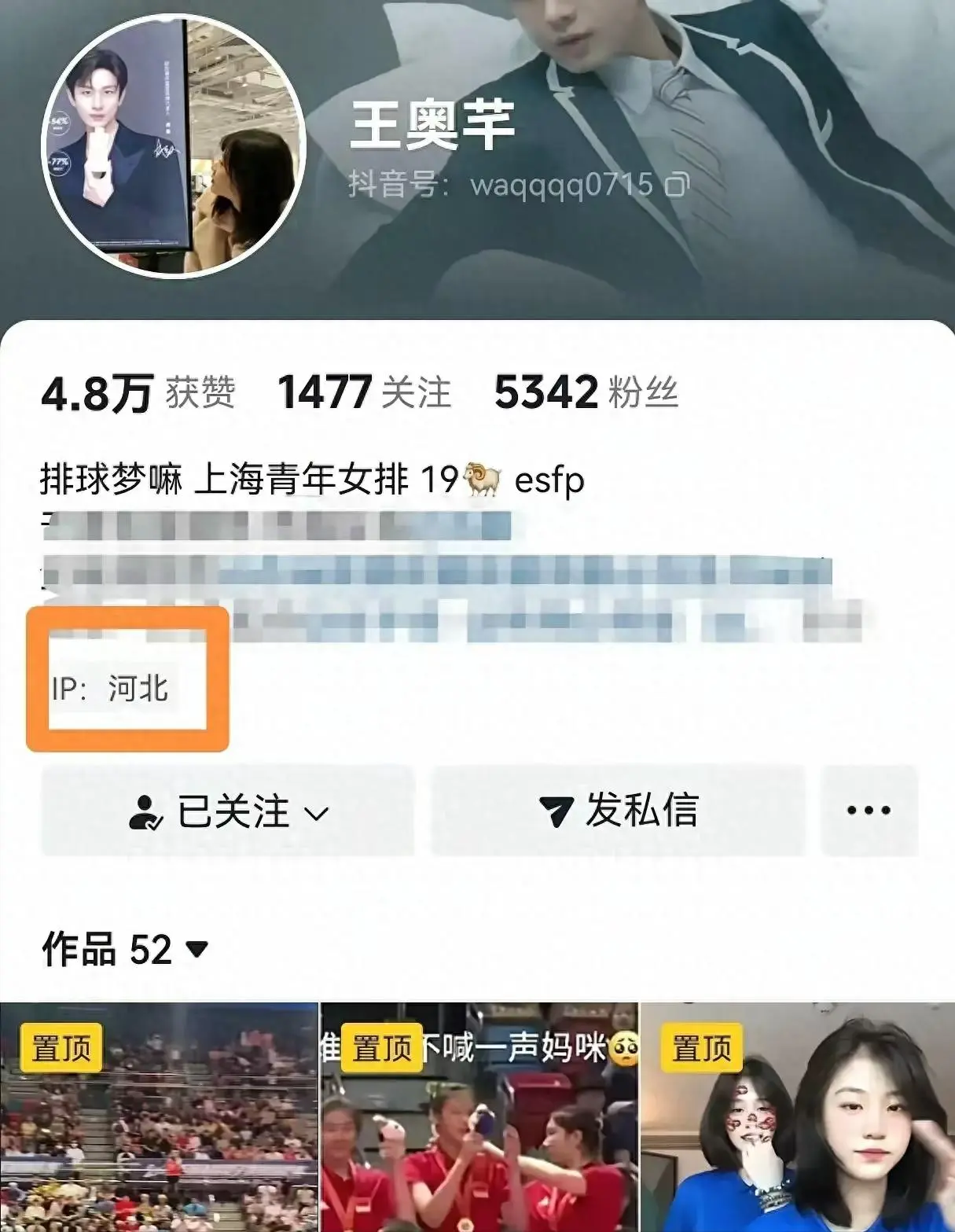 赵勇发现球队症结！将重拾女排传统优势，高意入队能解决问题吗？