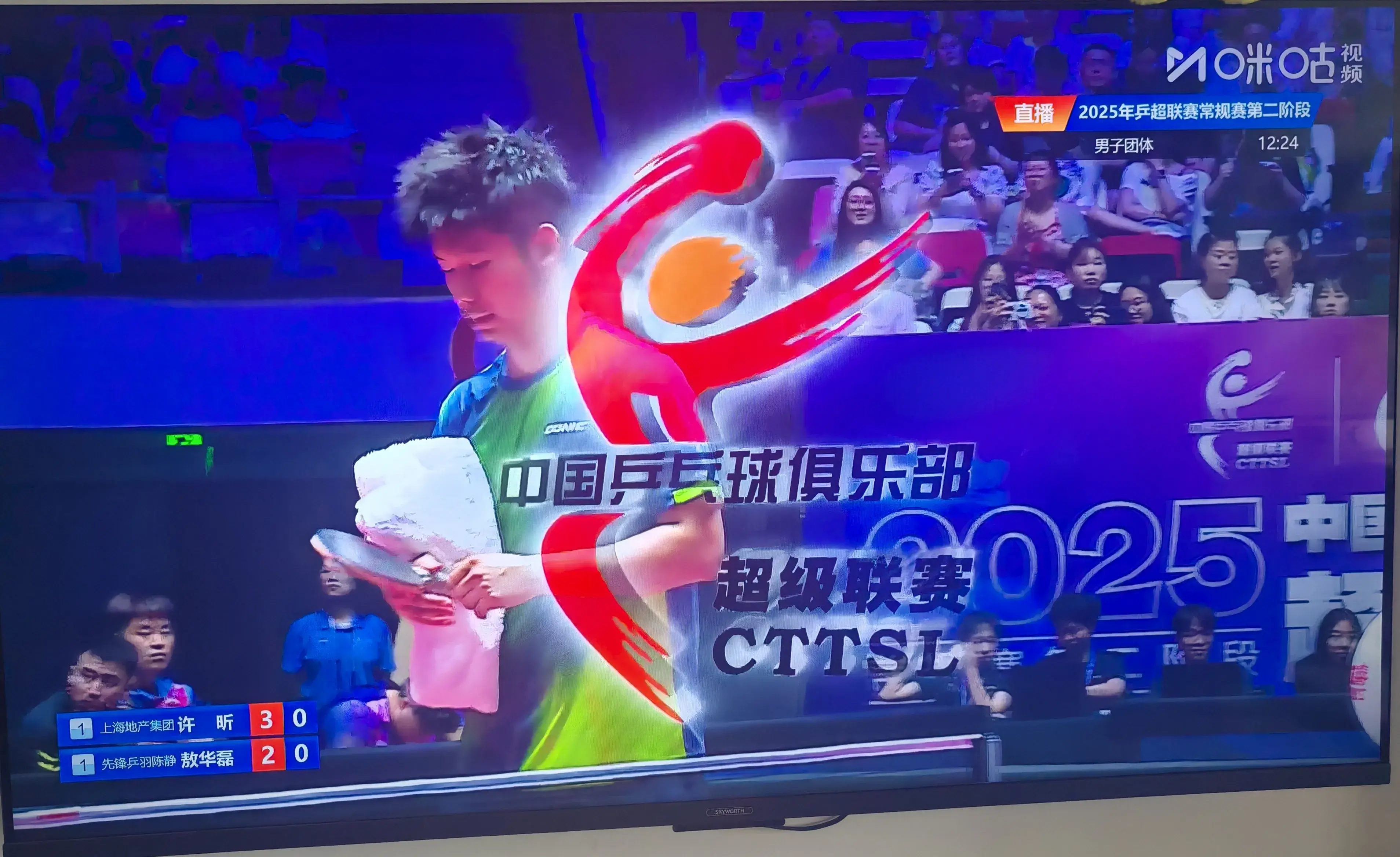 决胜局轰10-1逆转！许昕杀疯了：独砍2分助球队领先，樊振东休战