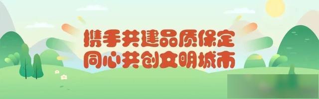 冠军之城青少年运动嘉年华点燃盛夏激情