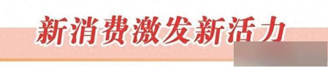 冠军之城青少年运动嘉年华点燃盛夏激情
