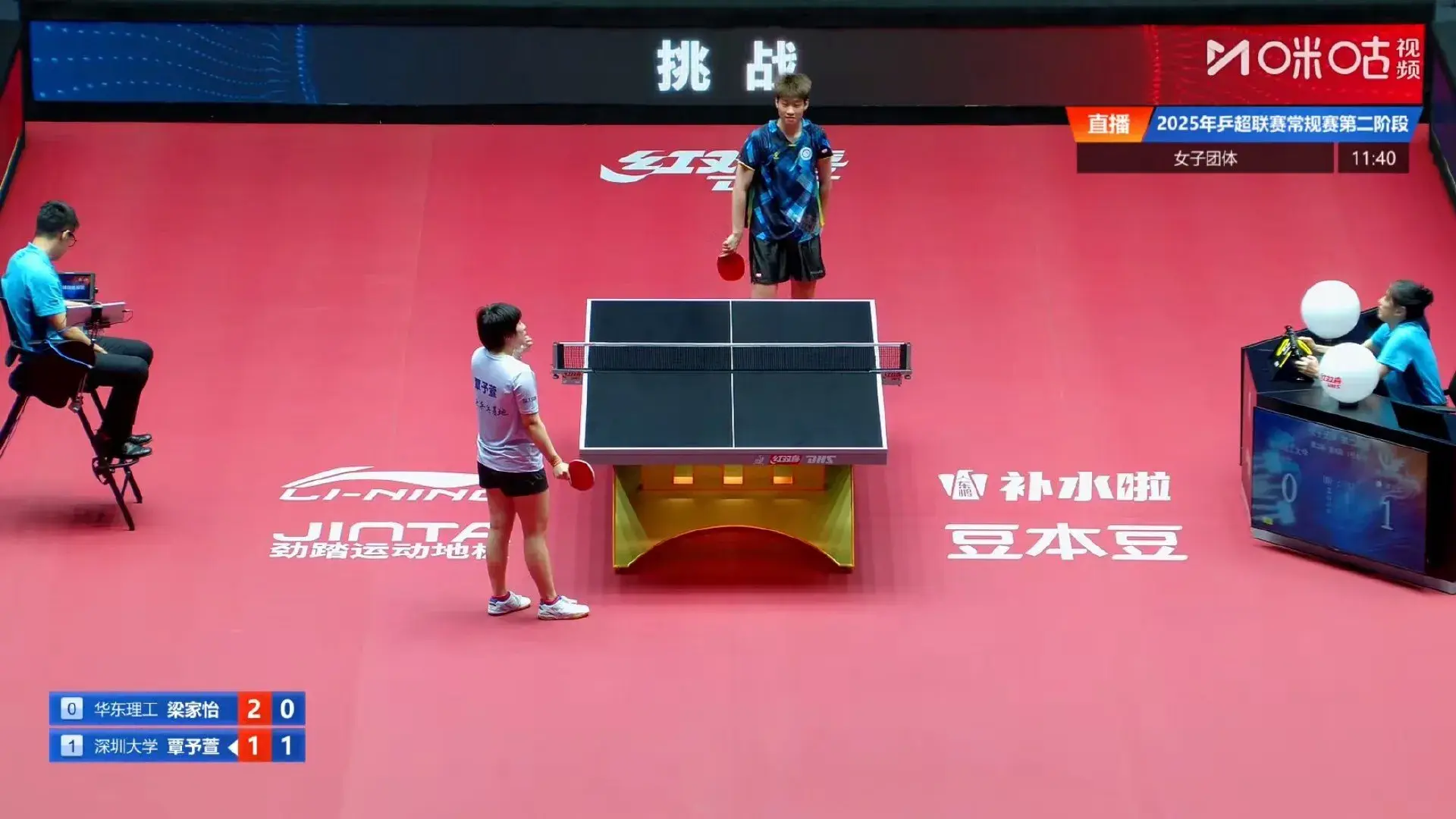 平野美宇逆转梁家怡，深大俱乐部击败华东理工俱乐部
