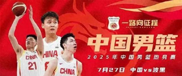 20分大胜，恭喜中国男篮又赢了！一战诞生3大功臣，也揪出拉胯1人