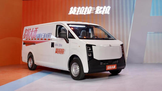 货拉拉回应造车：首款“多拉”货车上市7.68万起售