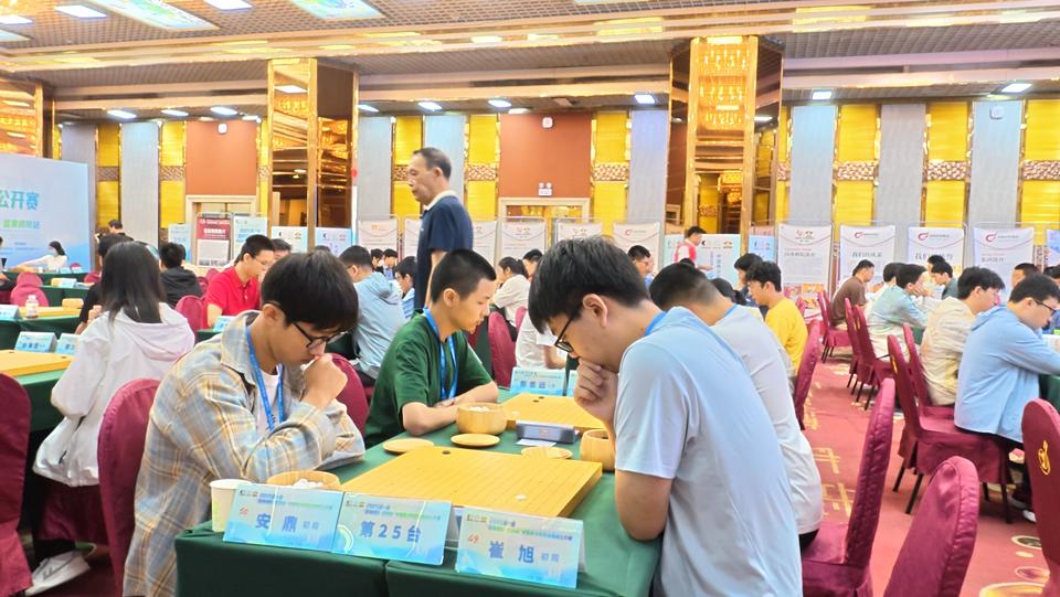 2025第一届“国奥棋院·烂柯杯”青少年围棋公开赛在济南开幕