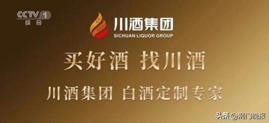 “工业大脑”重新定义白酒个性化定制看川酒集团撬动千亿新消费