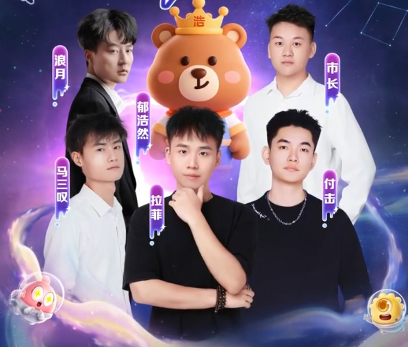 从师徒到对手，球球大作战老头杯拉菲马三叹选人Battle