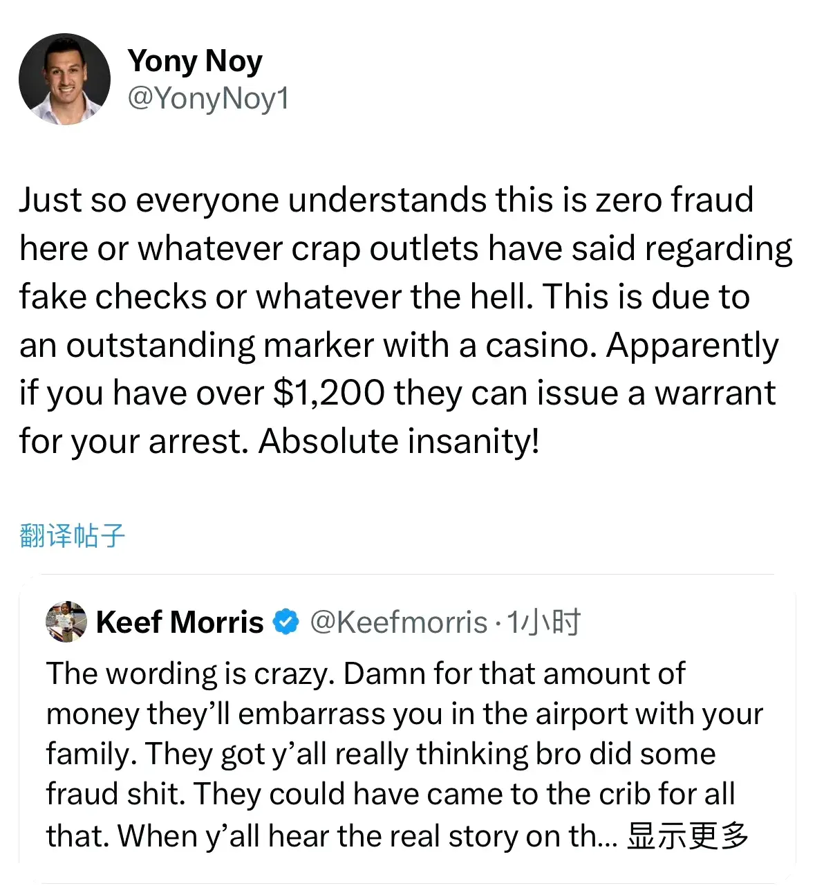 刚公开约架约基奇哥哥，马库斯就因诈骗被捕，拒绝被保释
