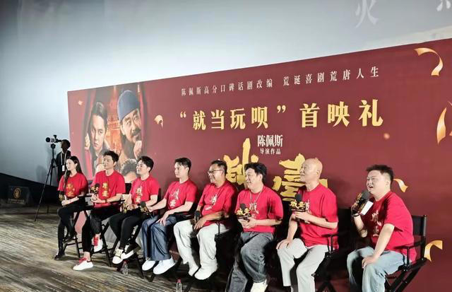 72 岁陈佩斯押房拍戏，黄渤尹正零片酬还倒贴，这情谊值多少钱？