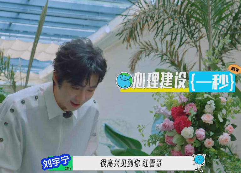 龚俊刘宇宁陈赫新综艺，一开播就封神了