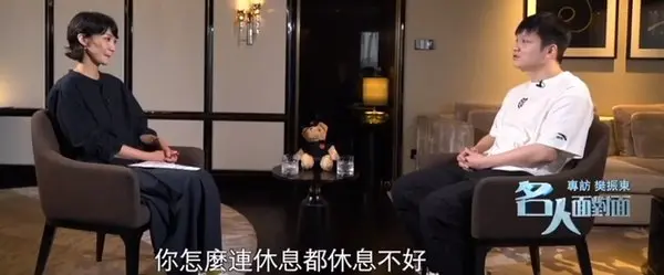 樊振东自曝陷入自我否定！睡不着觉，凌晨三点多就醒了