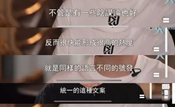 樊振东自曝陷入自我否定！睡不着觉，凌晨三点多就醒了