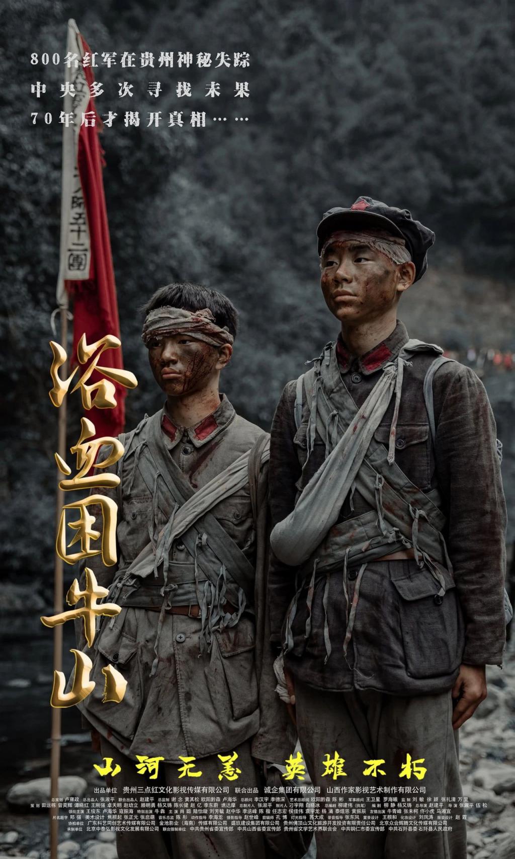 《南京照相馆》票房破4亿！本周9部新片上映